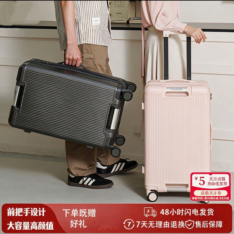 Wilderness Luggage 2025 New Model Large Capacity 28-Inch 37-Section Travel Suitcase for Students, Men and Women, with a Pull Rod Wilderness Luggage 2025 New Model Large Capacity 28-Inch 37-Section Travel Suitcase for Students, Men and Women, with a Pull Rod