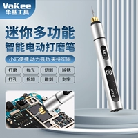 Портативный маленький электрический мобильный телефон с зарядкой, материнская плата, шлифовальная палочка