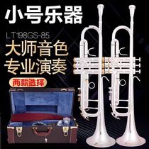 LT198GS-85 B flat gold copper silver plated trumpet instrument professional performance