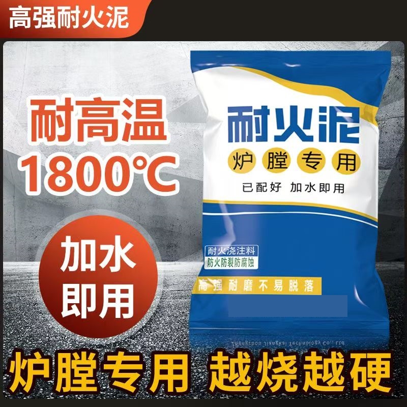 Fireproof Filling Insulation Material Perlite Insulation Sand Refractory Soil Baking Oven Stove Hearth Light Weight Sand Fireproof Filling Insulation Material Perlite Insulation Sand Refractory Soil Baking Oven Stove Hearth Light Weight Sand