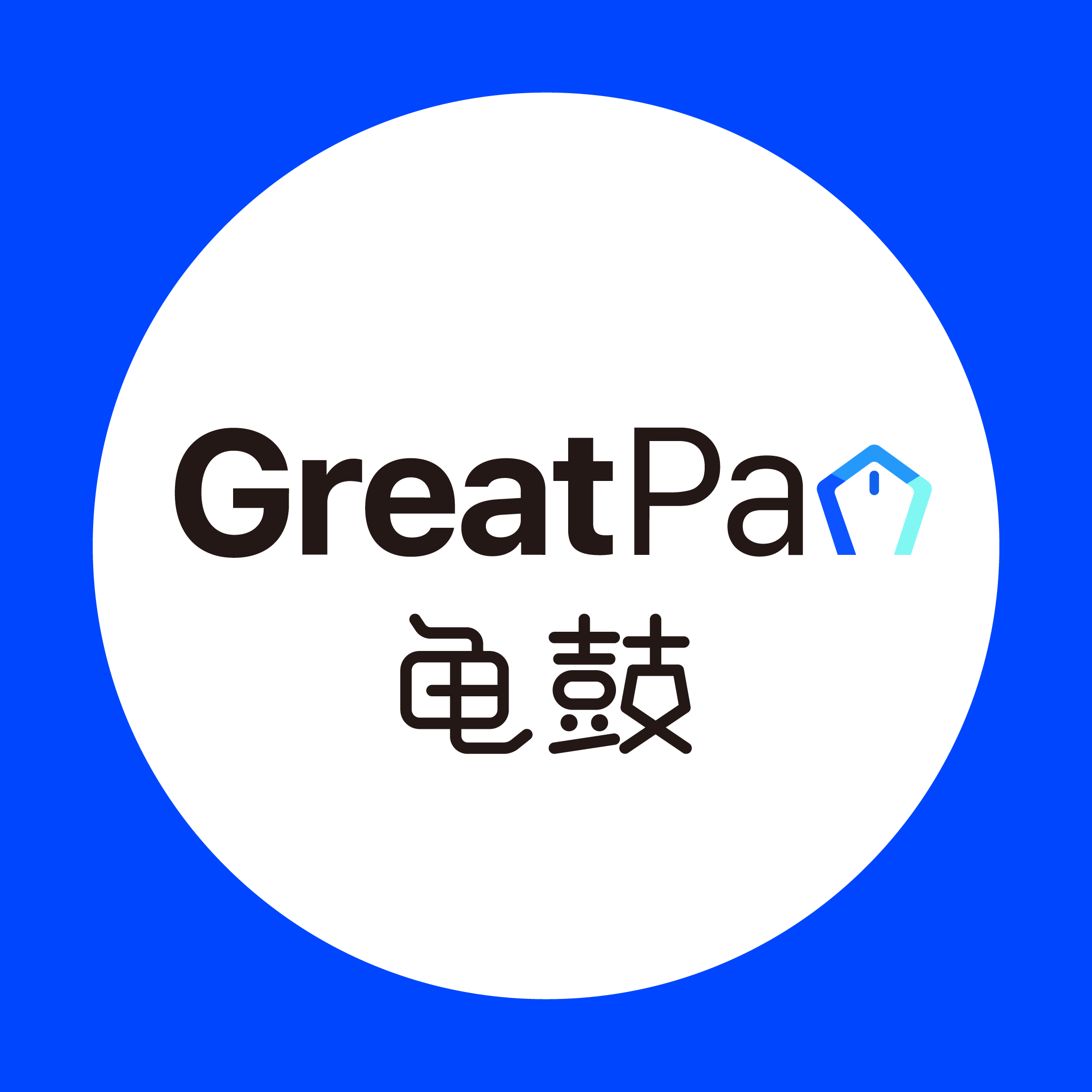 GreatPan龟鼓