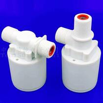 Pool float valve stop water tank water tower automahtic wat