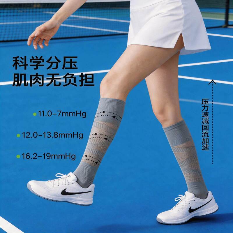 Sports Compression Socks for Women, Summer Thin Style, Gray Compression Calf Socks Suitable for Fitness, Long Tube Tennis Socks Sports Compression Socks for Women, Summer Thin Style, Gray Compression Calf Socks Suitable for Fitness, Long Tube Tennis Socks