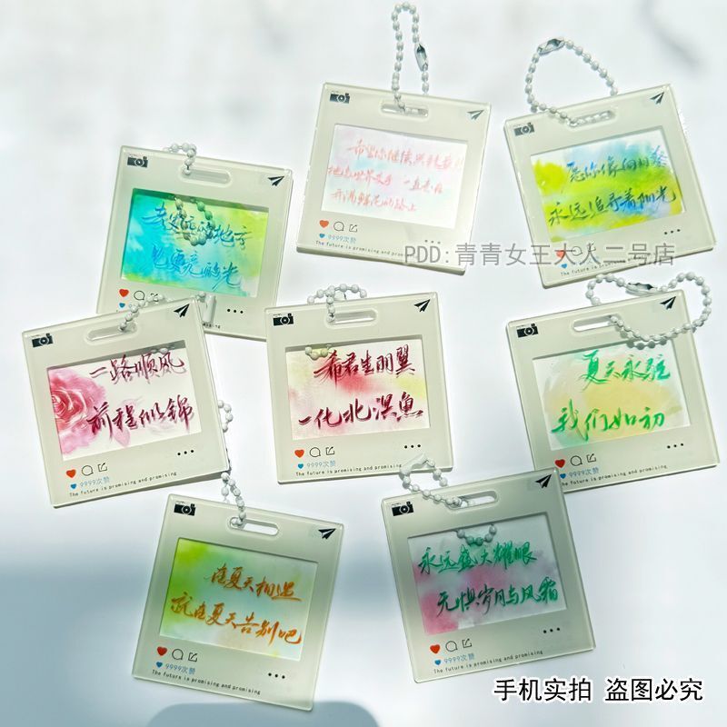 Graduation Blessing Message Small Pendant Keychain Backpack Decoration Gift for Students and Classmates as a Keepsake