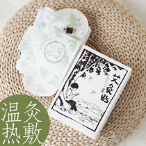 Qi moxibustion essential oil hot compress moxa moxibustion patch shoulder neck back and lumbar spine health-warming palace warming body warm moxibustion moxa moxa moxibustion fever patch