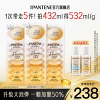 [Купите 3 коробки, чтобы получить дополнительную скидку] Модернизированные большие пузырьковые бомбы 18 мл * 8 штук * 3 коробки