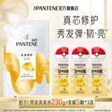 Индивидуальный восстанавливающий шампунь на основе аминокислот, бомбочка для ванны, маска для волос, плавный портативный кондиционер