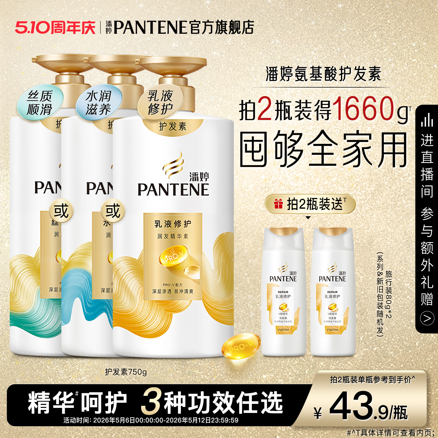 Pantene amino acid conditioner мягкий и гладкий женский кондиционер для улучшения состояния вьющихся волос, маска для улучшения состояния вьющихся волос official authentic