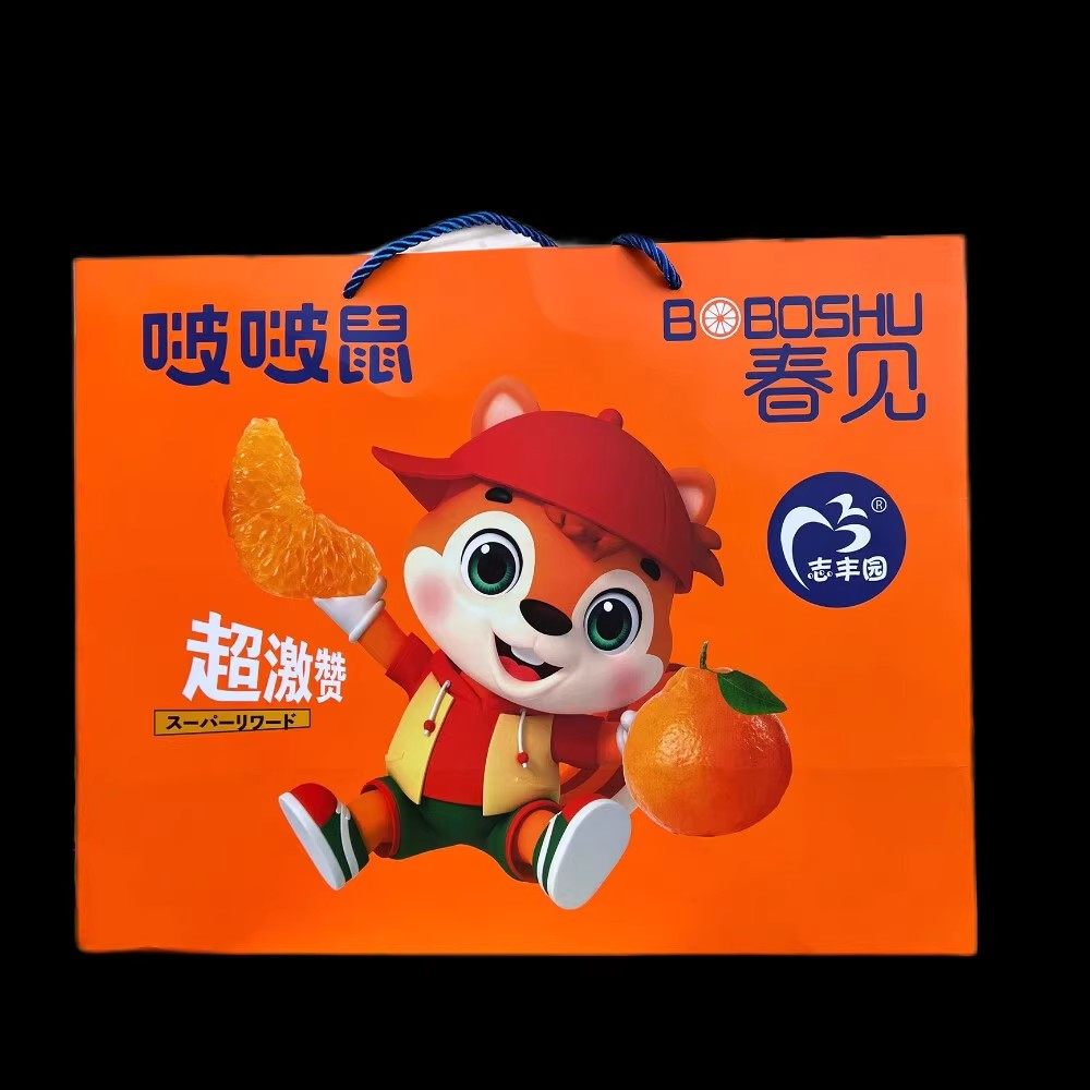志丰园匠心春见耙耙柑:新春佳节的甜蜜之选--淘宝好物网