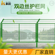 p side circle highway warehouse fence isolation fence guardrail mesh wire protection green steel wire mesh high-speed network double wire mesh