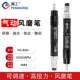 Penggong speed control air pneumatic grinder air grinder air pen burr polisher grinder head engraving machine tire repair tool