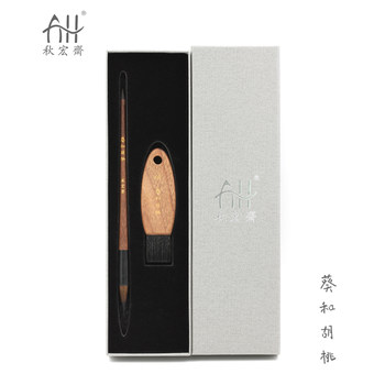 Qiu Hongzhai Watercolor Brush Set with Two Brushes, Goat Hair, Walnut Wood Handle, Eternal Pencil Tip, Detail Coloring, Boxed Brush Set, Gift Box Watercolor Brush Set