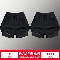 Bcmg-hk13 [черный+черный] две части