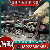 12SMN35 9SMN36 bright rod round rod hair rod hexagonal rod