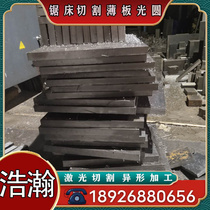 35CrMnSi 30CrMnT alloy steel plate round bar 20CrMnSi 25CrMnSi 30CrMnSiA