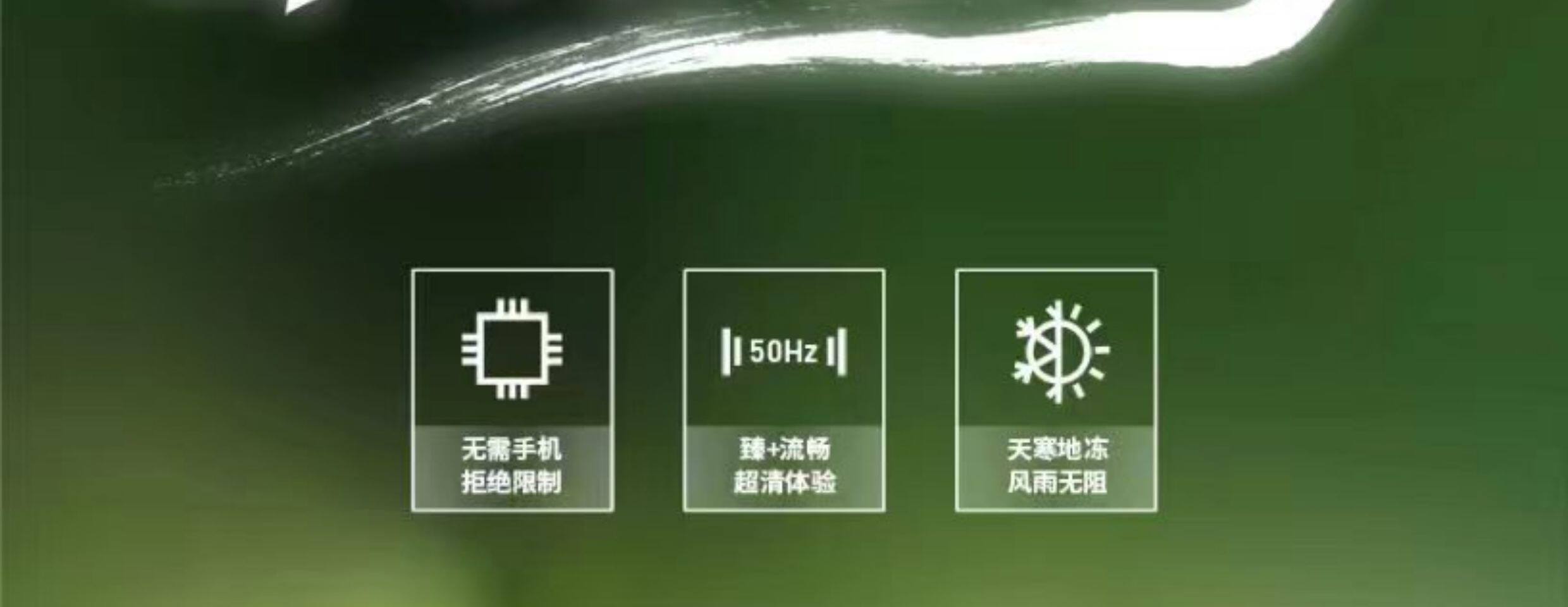 Тепловизор 海康hikmicro星火探野版e20pluskit手持红外夜视仪防水高清屏幕