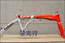 Guangzhou popular exclusive FPA1416 dolphin frame folding frame super light 14 inch 16 inch outside three five