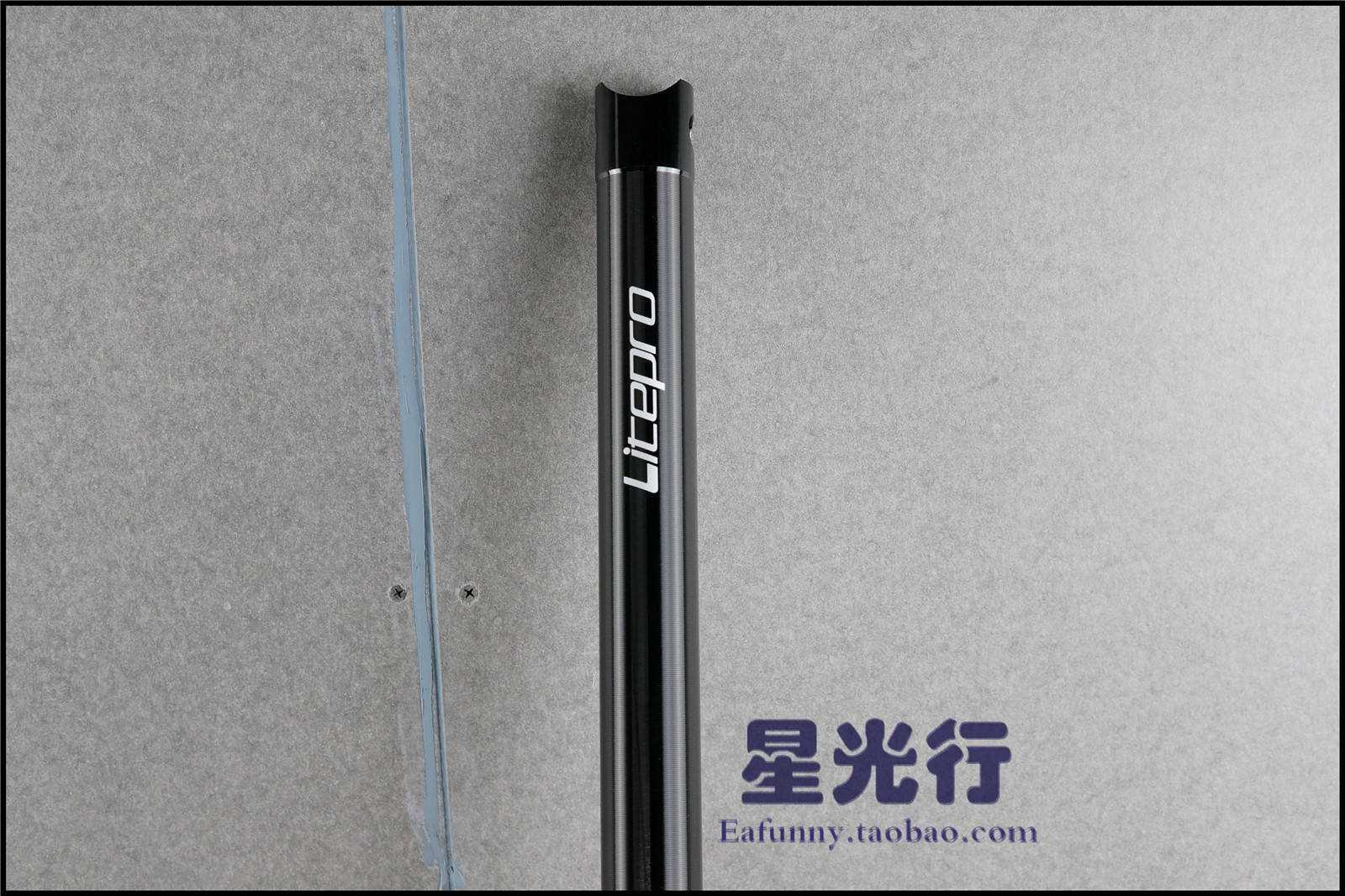 LITEPRO A61 33 9mm lengthened 650MM folding car plum blossom seatpost seat tube seat post ultra-light and hardened
