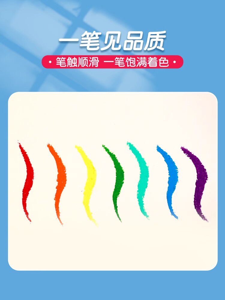 Gao Le Heavy-Duty Ultra-Soft Oil Pastels DIY Painting Crayons, Non-Staining, Non-Toxic Oil Pastel Set, Special for Kindergarten, Children's Paper, Elementary School Students, Picture Frame, Drawing Album, Scraper Tool, Birthday Stencil