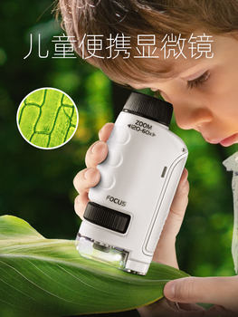 Genuine Microscope for Primary and Secondary School Students, Professional-Grade High-Magnification Electron Microscope for Junior High School Students, Portable Mini Handheld Biological Science Experiment Set, Educational Children's High-Definition Magnifying Glass