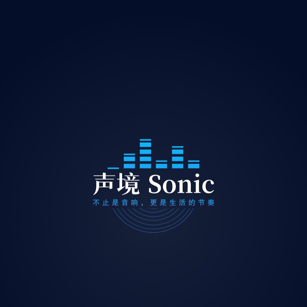 声境 Sonic的LOGO