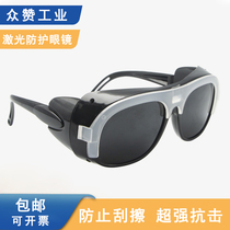 Fiber Protective Glasses Protection Laser Cutting Machine Welding Engraving Protection Eye Goggles Welding Machine Accessories