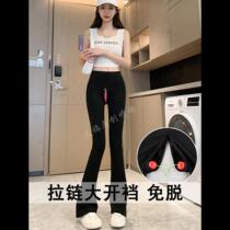 Shark Pants Spring and Summer Thin Open Style Yoga Pants Slimming and No-Take Off Outdoor Field Couple Dating Artifact Womens Leggings