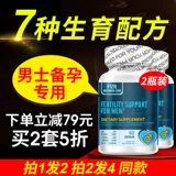 Белая бутылка -Цинк цинк цинк, цинк селена, сокровища, цинковое добавление взрослой таблетки цинк, подготовленные таблетки с сокровищами селена с цинком