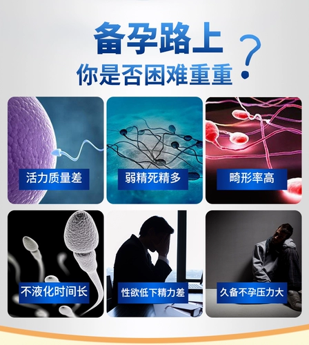 Белая бутылка -Цинк цинк цинк, цинк селена, сокровища, цинковое добавление взрослой таблетки цинк, подготовленные таблетки с сокровищами селена с цинком