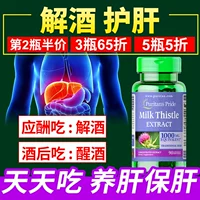 Вода полета (половина цены во второй бутылке, 40 % скидка 3 бутылки, 5 % скидка)