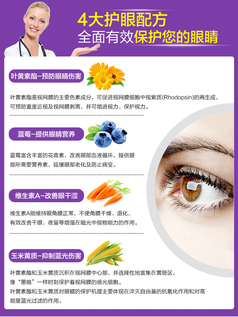 Mặt nạ mắt Lutein Blueberry Child US Patent Lutein Viên nén Lutein Fat Non-Capsule Sản phẩm sức khỏe nhập khẩu - Thức ăn bổ sung dinh dưỡng viên mầm đậu nành