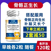 [1 бутылка масла печени трески] Рекомендуется добавлять таблетки кальция вместе.