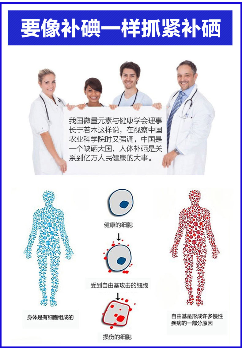 Selenium viên men Selenium viên Mỹ chính hãng Selenium sản phẩm sức khỏe tự nhiên viên nén selenium nguyên tố vi lượng viên selenium - Thức ăn bổ sung dinh dưỡng thực phẩm chức năng giảm cân