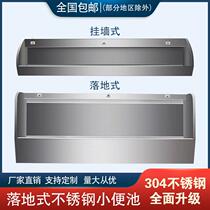 304不锈钢小便槽双侧小便斗工厂商用挂墙式小便池感应一体式厂家