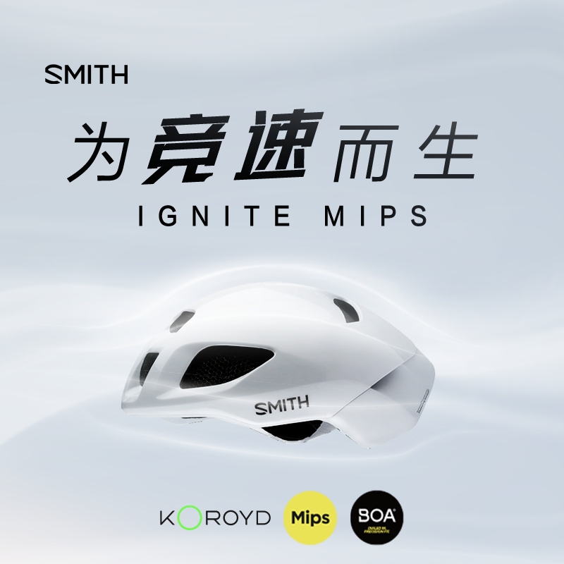 Smith Helmet Ignite Mips Bicycle Road Racing Aerodynamic Cycling Helmet Summer for Men and Women Smith Helmet Ignite Mips Bicycle Road Racing Aerodynamic Cycling Helmet Summer for Men and Women
