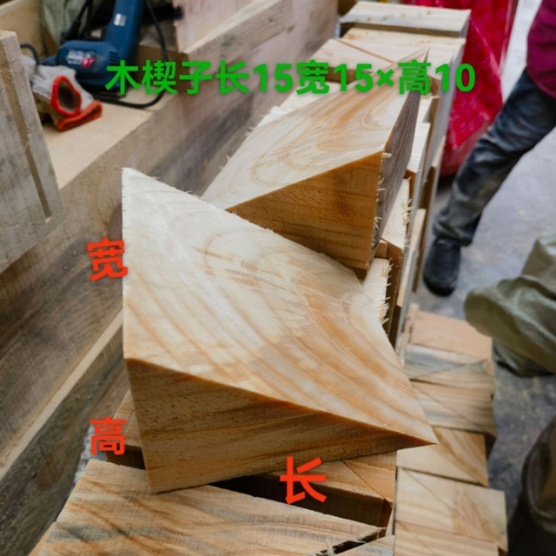 Ten-Pack Triangular Solid Wood Wedges, Door and Window Wood Plugs, Installation Nails, Wood Tips, Slide Rail Wood Blocks, Shims, Dowel Blocks Ten-Pack Triangular Solid Wood Wedges, Door and Window Wood Plugs, Installation Nails, Wood Tips, Slide Rail Wood Blocks, Shims, Dowel Blocks
