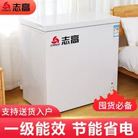 Zhigao xiaogao морозильная камера обшивая полную замороженную маленькую масштабную горизонтальную морозильную камеру сохраняет свежие и замороженные мини -шкафы общежития