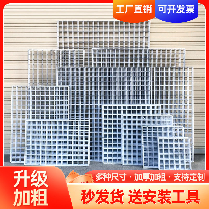 Grid Sheet Iron Art Shelf Nursery School Work Show Shelf White Mesh Sheet Grid Supermarket Wire Wall Hanging Web-Taobao
