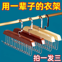 Wooden sling hanger multifunctional underwear vest storage artifact home dormitory solid wood hook wave clothes drying rack