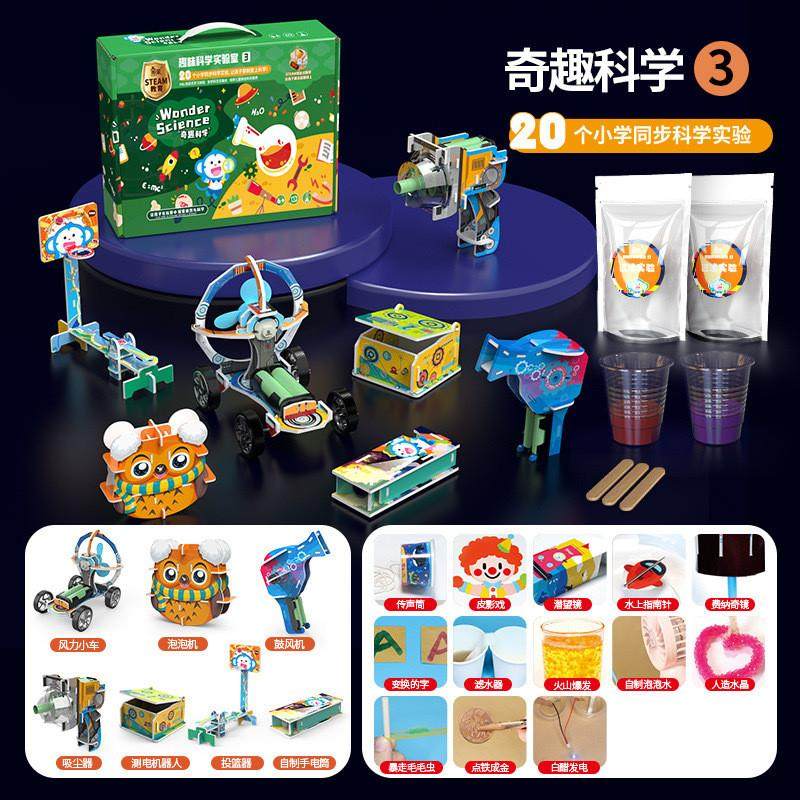 New Cross-Border Science and Education Cutting-Edge Kindergarten Science DIY Crafts Stem Wind-Powered Car Model
