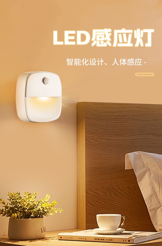 Led Smart Night Light Human Body Sensor Light Kitchen Cabinet Light Baby Bedroom Stair Aisle Lighting Wall Light Led Smart Night Light Human Body Sensor Light Kitchen Cabinet Light Baby Bedroom Stair Aisle Lighting Wall Light