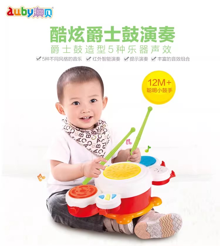 Australian Bay Clever Little Drummer Hands Beat Drum Puzzle Music Toy Audi Double Diamond Authentic-Taobao