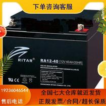 RITAR Rida 12V17AH accumulator lead-acid maintenance-free storage battery 12V17AH UPS DC screen