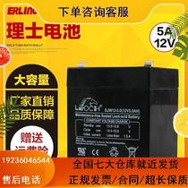 12V5AH 12V5AH storage battery DC24V DC24V 12V5A Battery Square Sound UPS roll door roll door