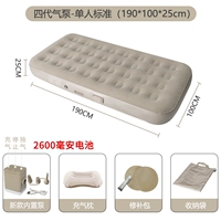 Насос для единого карликового кровати 5 -го поколения