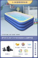 2,6 метра синего и оранжевого удваивания 3 -слоя роскошного электрического насоса