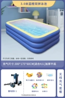 3,0 метра синего и оранжевого удваивания