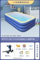 2,6 метра синего и оранжевого удвоения 3 -слоя