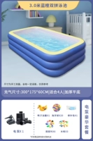 3,0 метра синего и оранжевого удвоения 3 -слоя роскошного электрического насоса