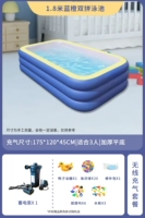 1,8 метра синего и оранжевого удваивания